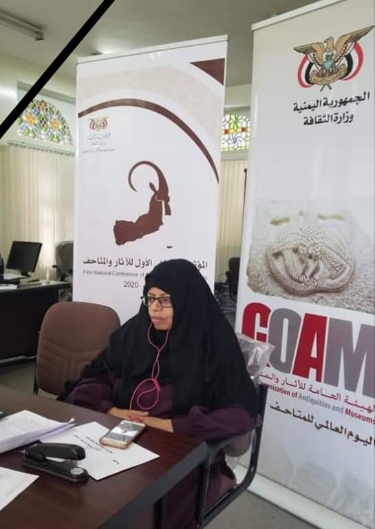 بيان نعي وتعزية